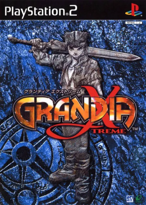 Grandia Xtreme (Japan) (Limited Box)